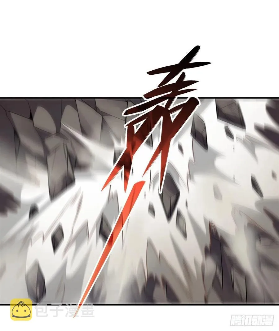 第65话 阿楠的秘药 第15页