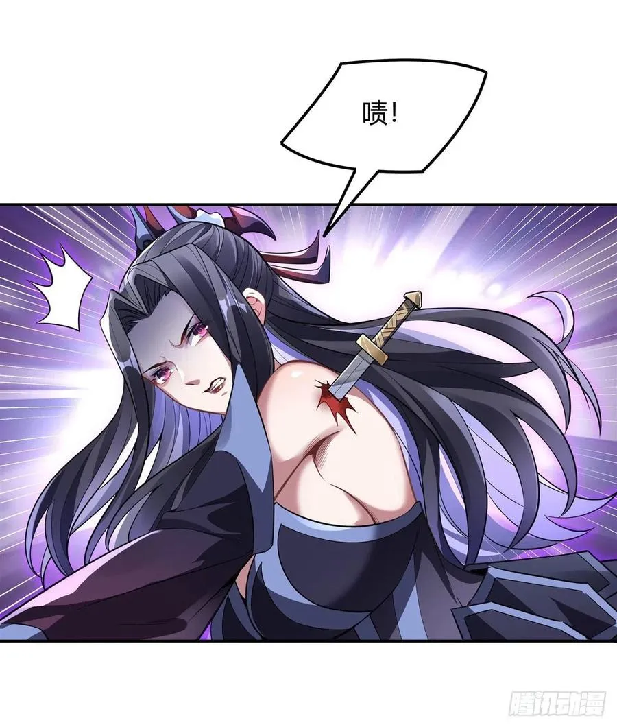 第65话 阿楠的秘药 第23页