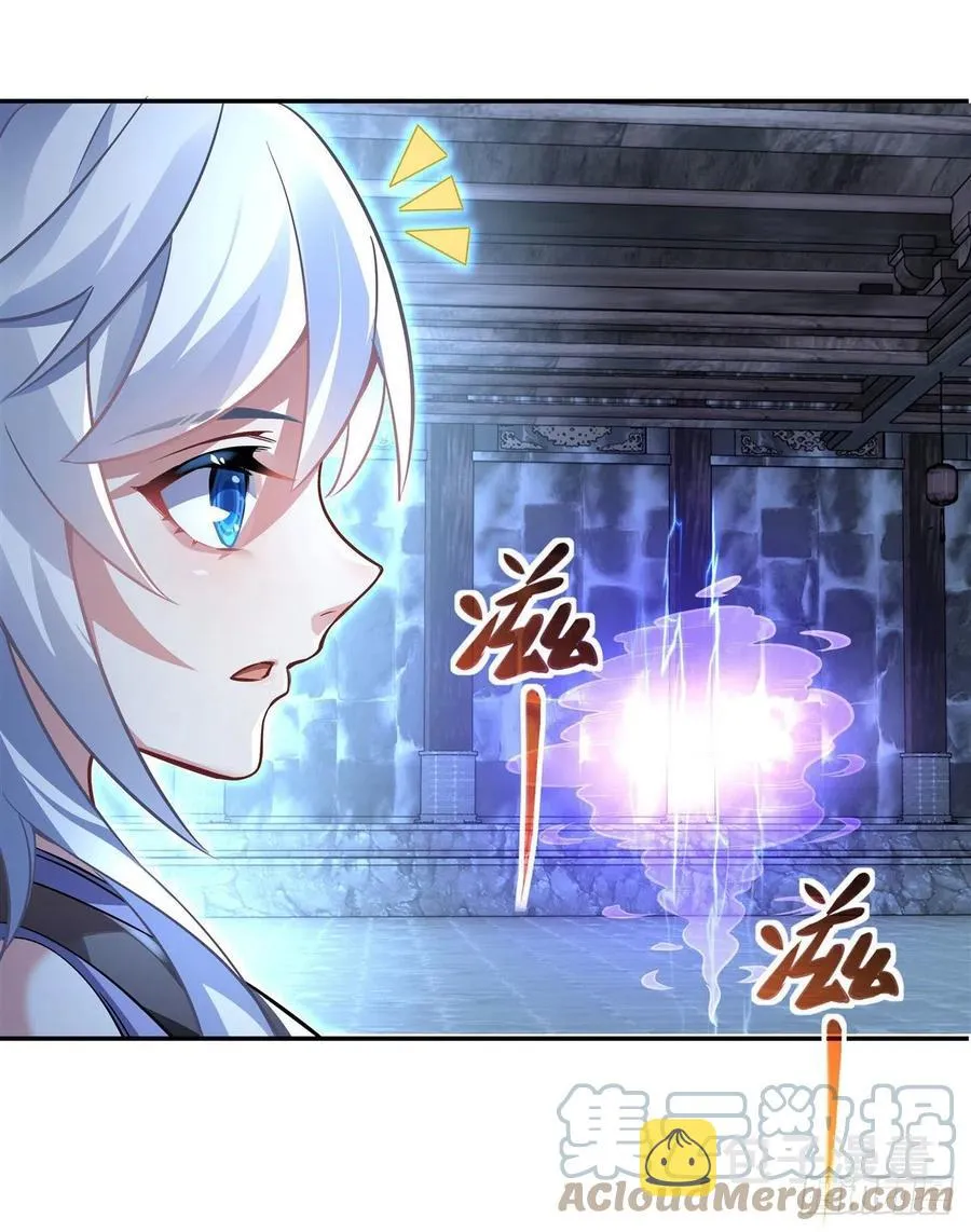 第65话 阿楠的秘药 第34页