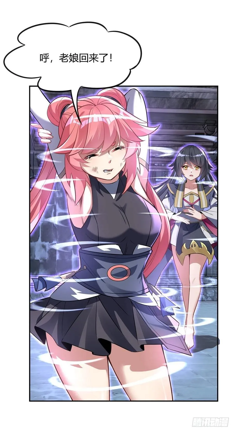 第65话 阿楠的秘药 第35页