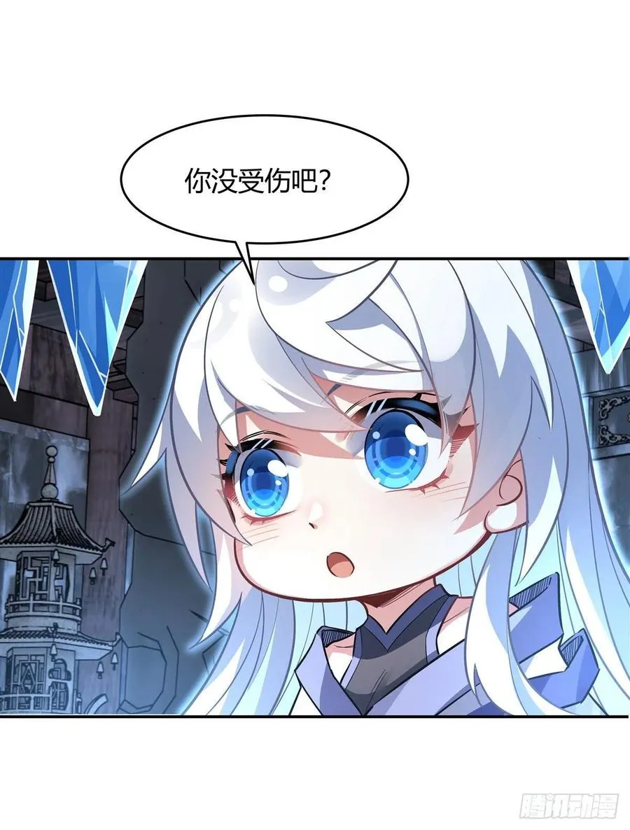 第65话 阿楠的秘药 第36页