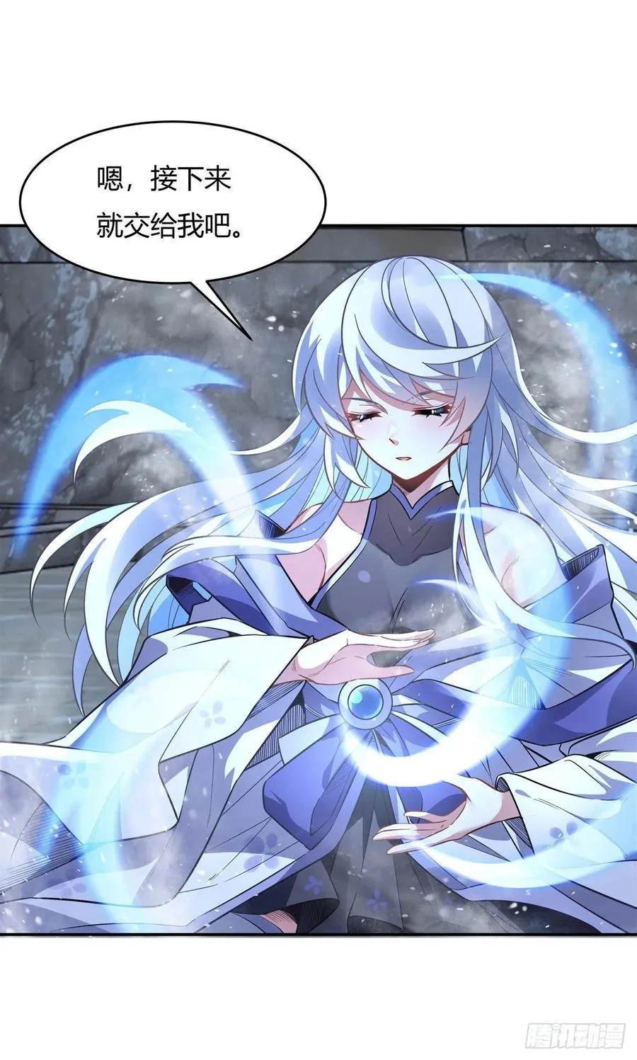 第65话 阿楠的秘药 第42页