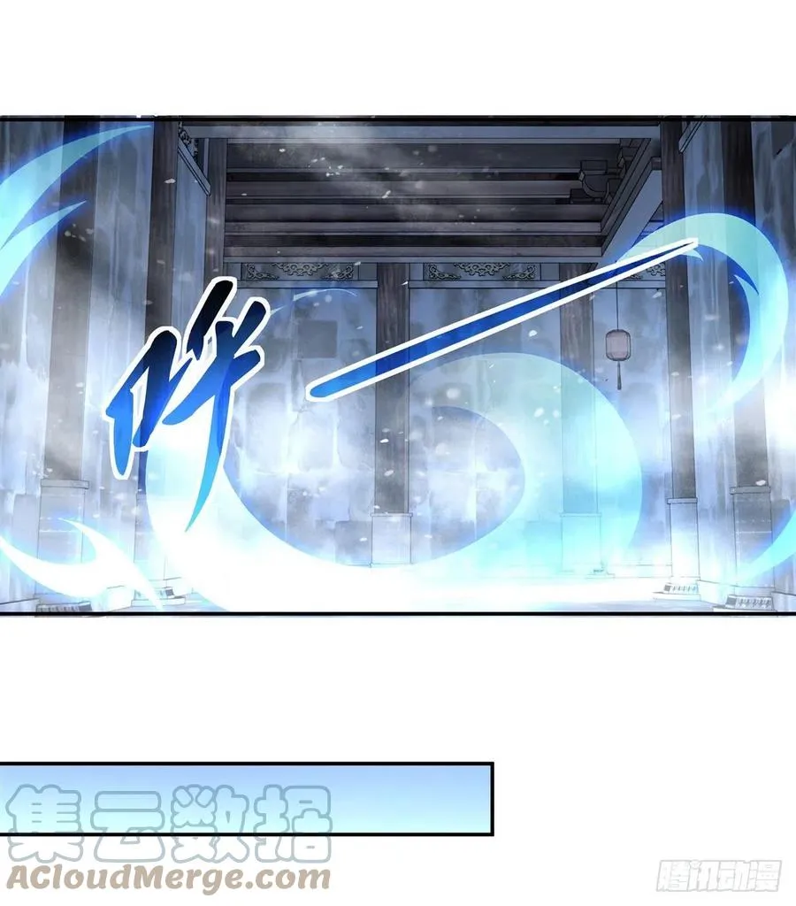 第65话 阿楠的秘药 第43页
