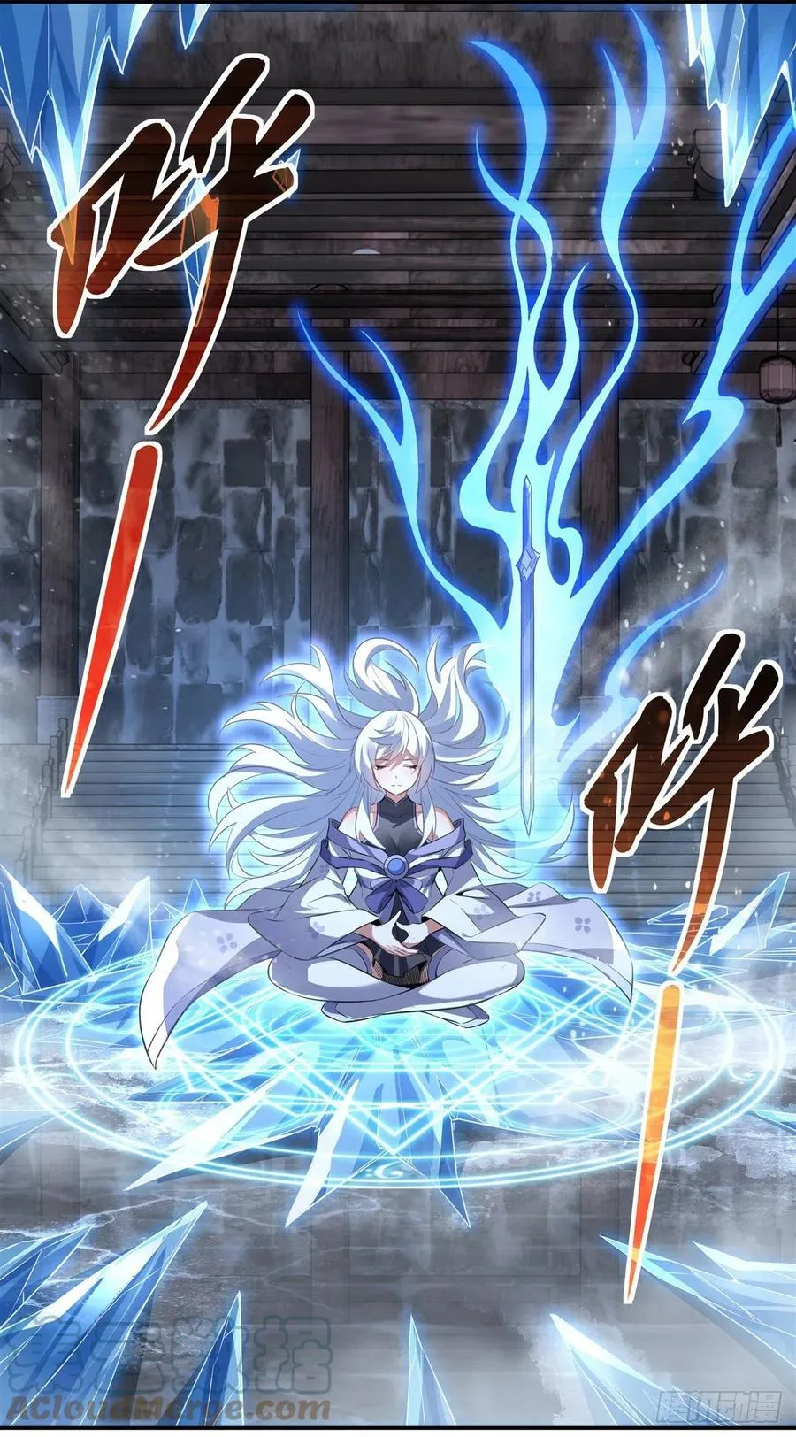 第65话 阿楠的秘药 第46页