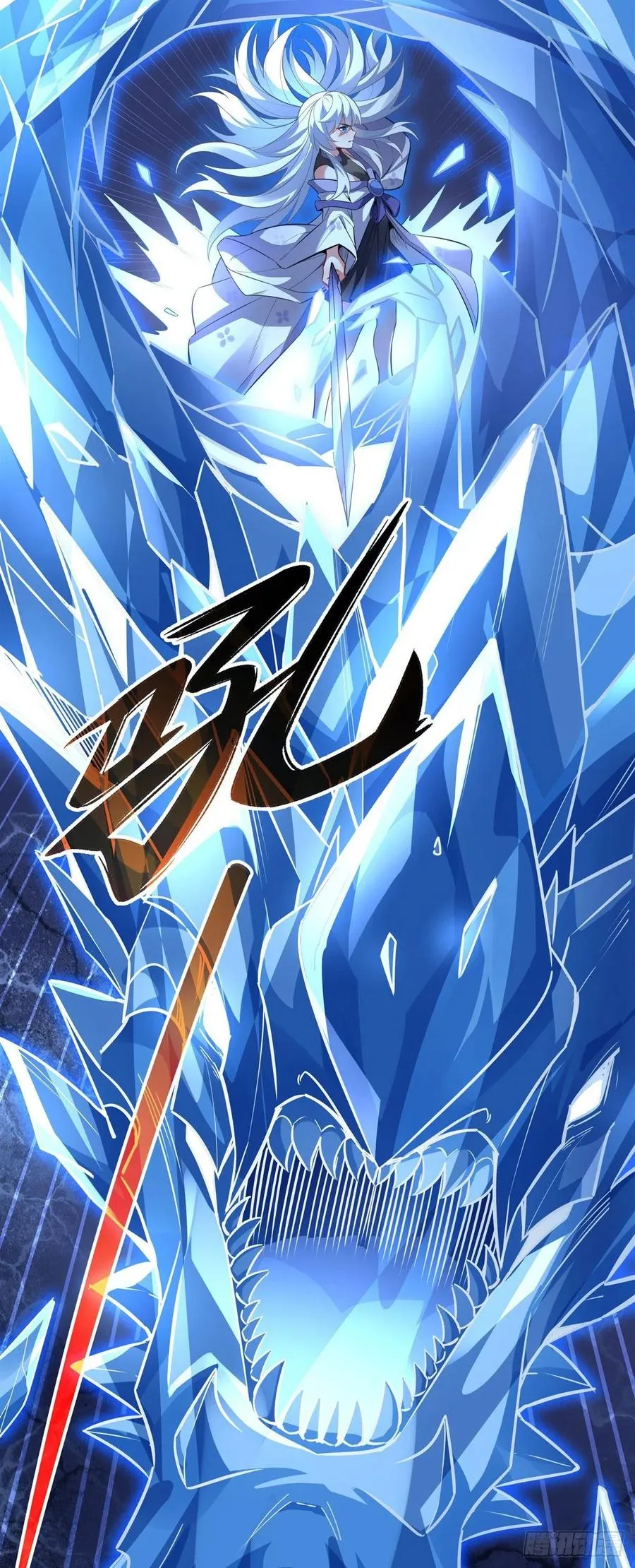 第65话 阿楠的秘药 第50页
