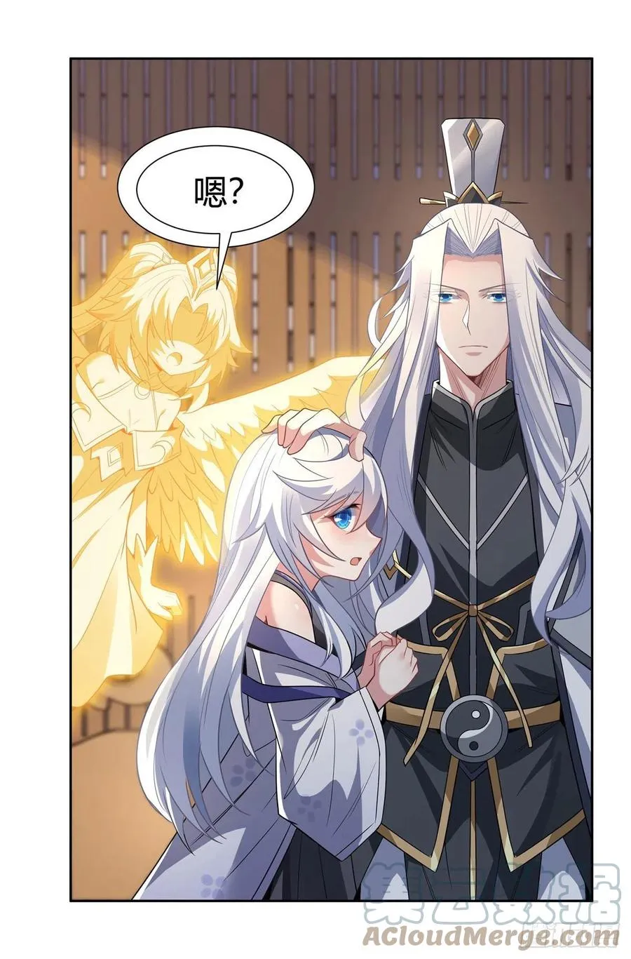第64话 杀伐之相 第16页
