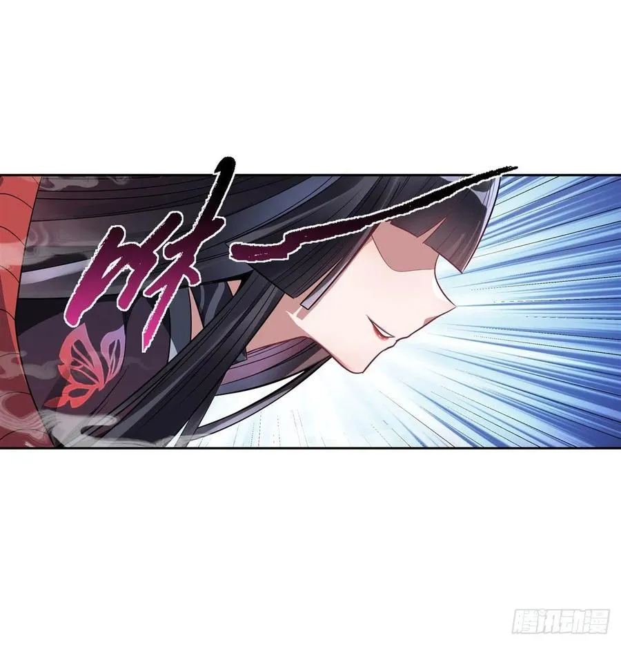 第64话 杀伐之相 第20页