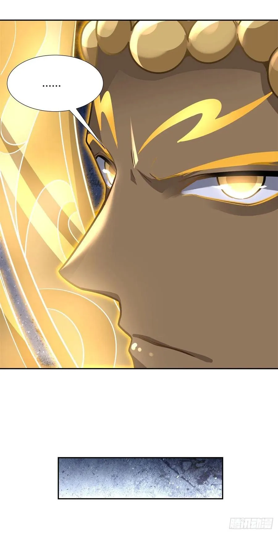 第64话 杀伐之相 第44页