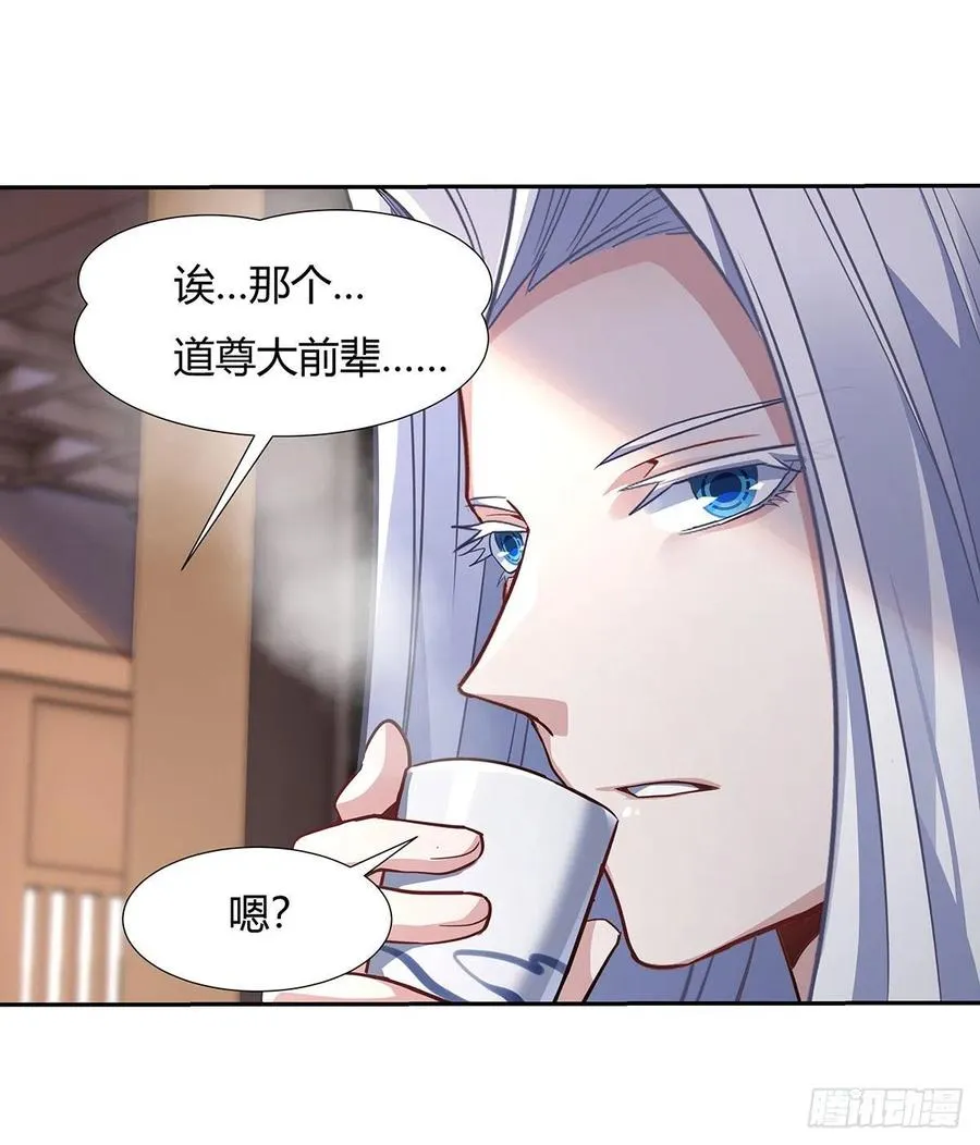 第64话 杀伐之相 第54页