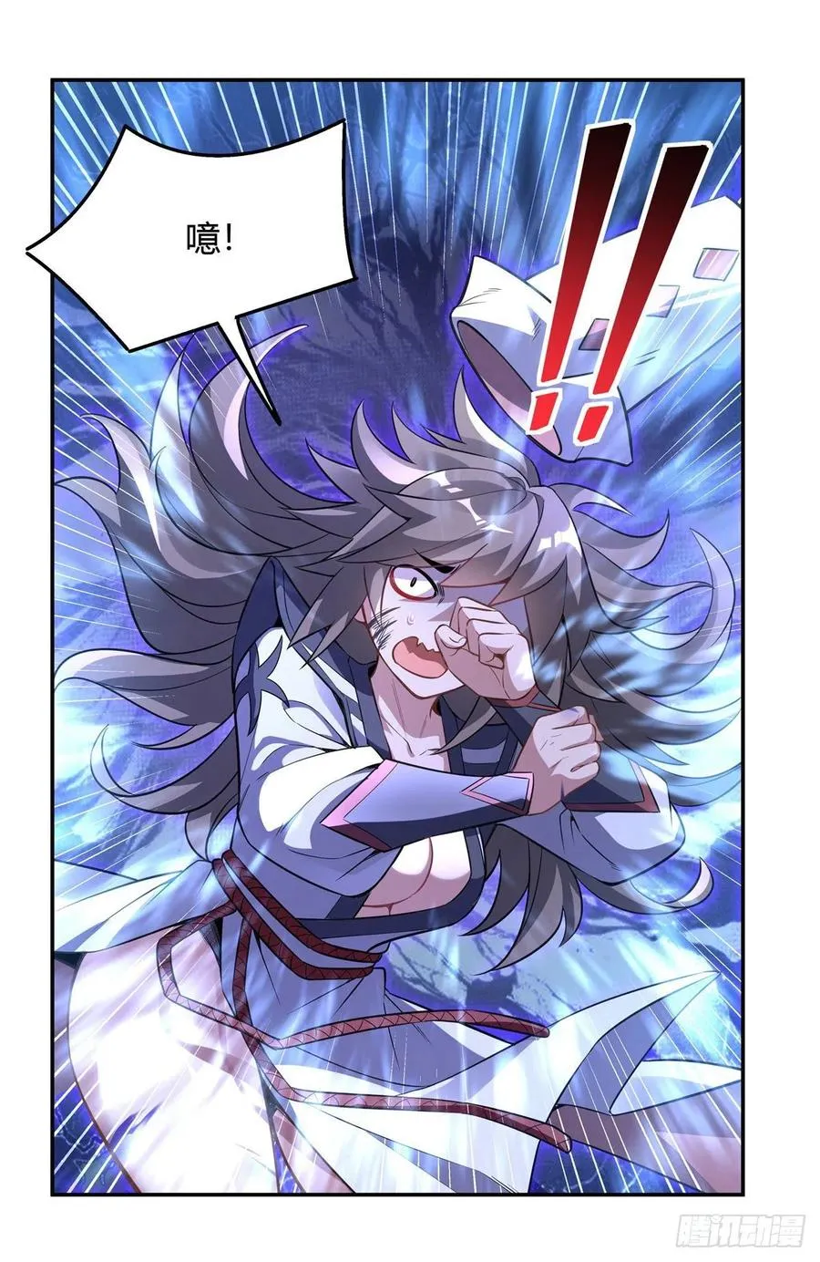第63话 他的宝贝徒弟 第3页