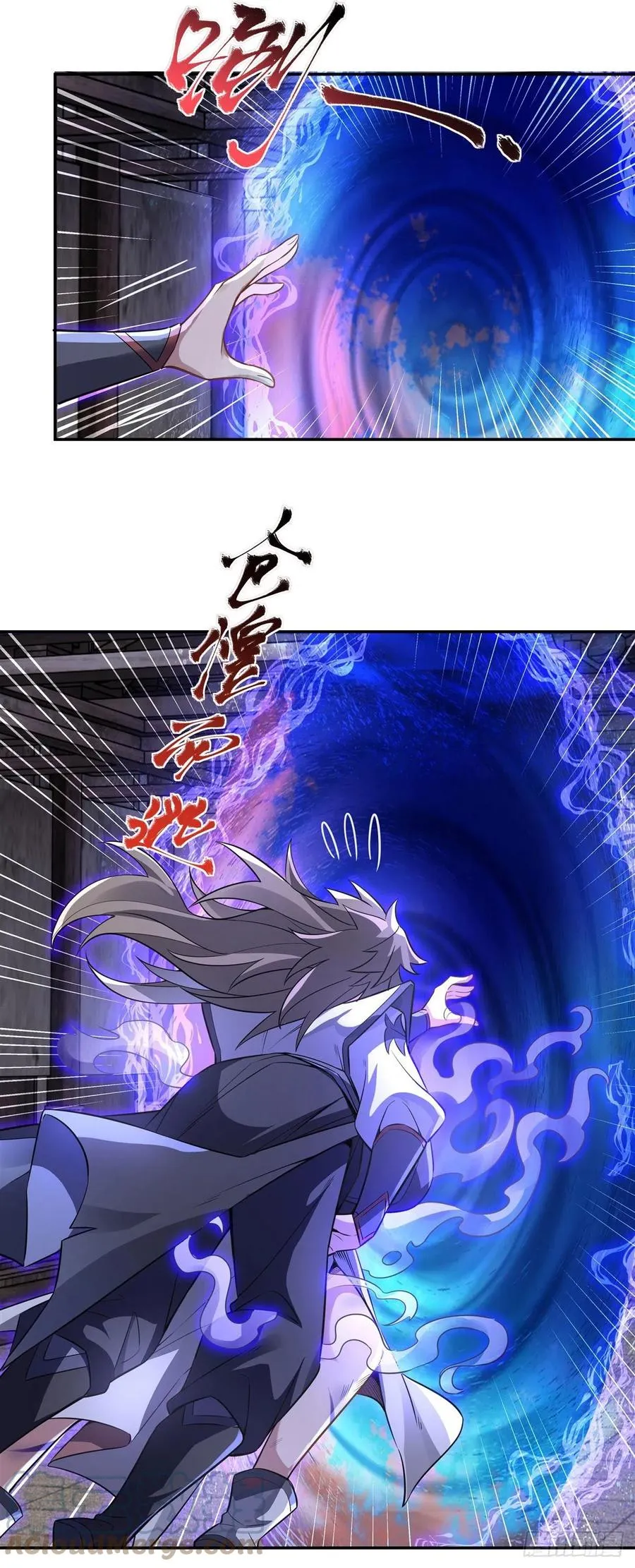 第63话 他的宝贝徒弟 第4页