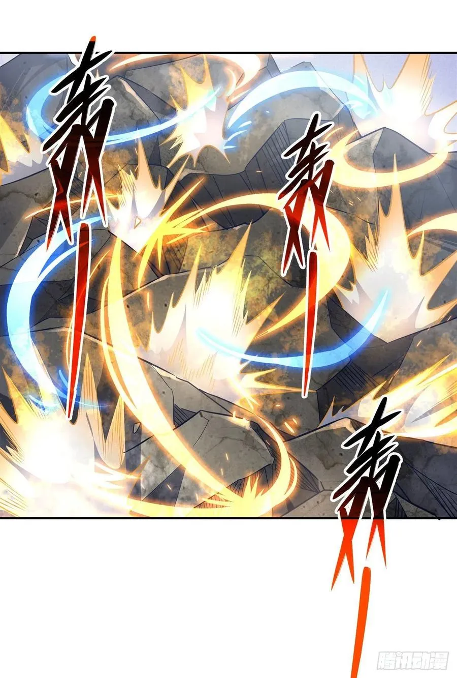 第63话 他的宝贝徒弟 第14页
