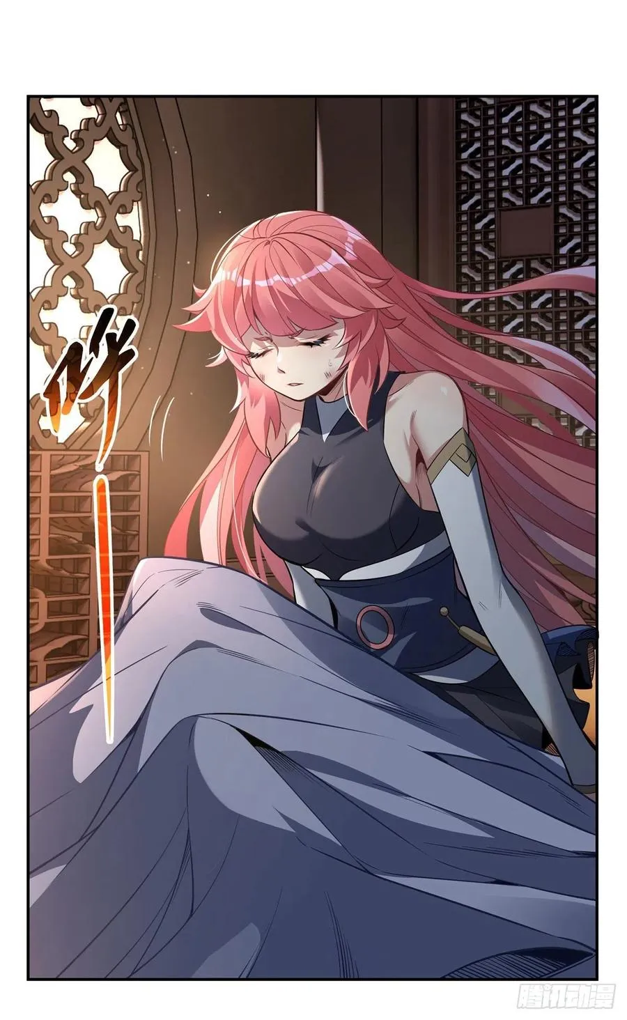第63话 他的宝贝徒弟 第27页