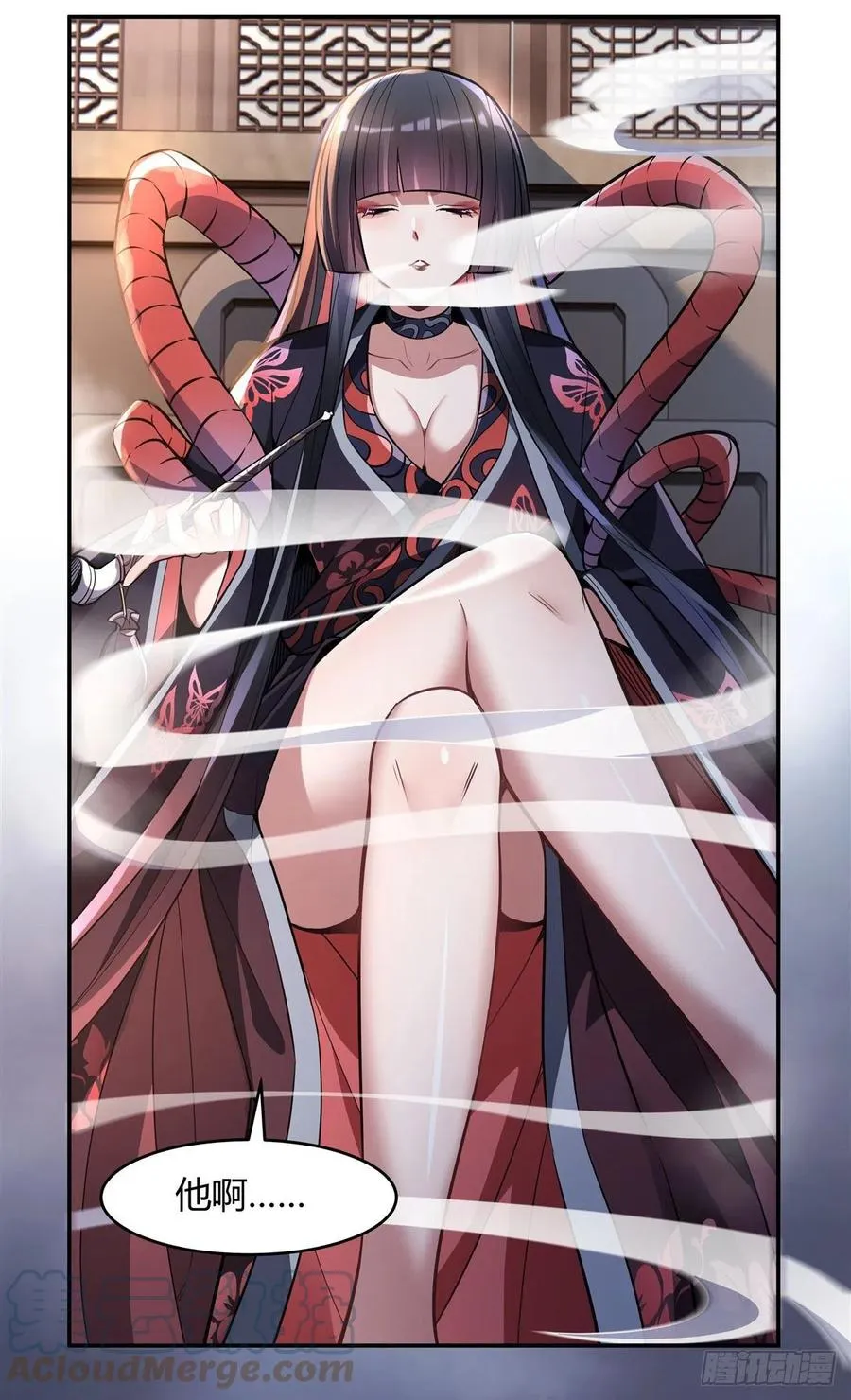 第63话 他的宝贝徒弟 第43页