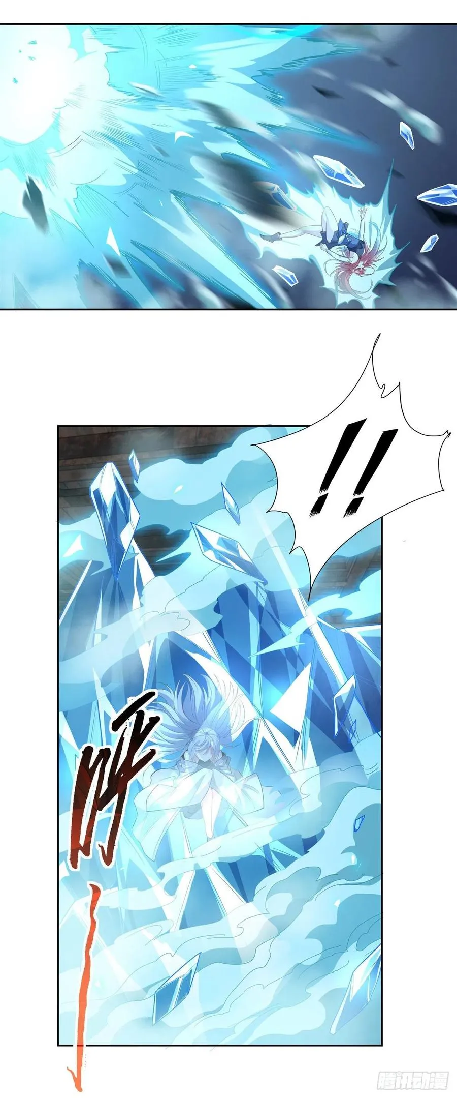 第62话 跟本座抢人？ 第8页