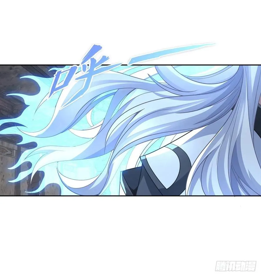 第62话 跟本座抢人？ 第11页