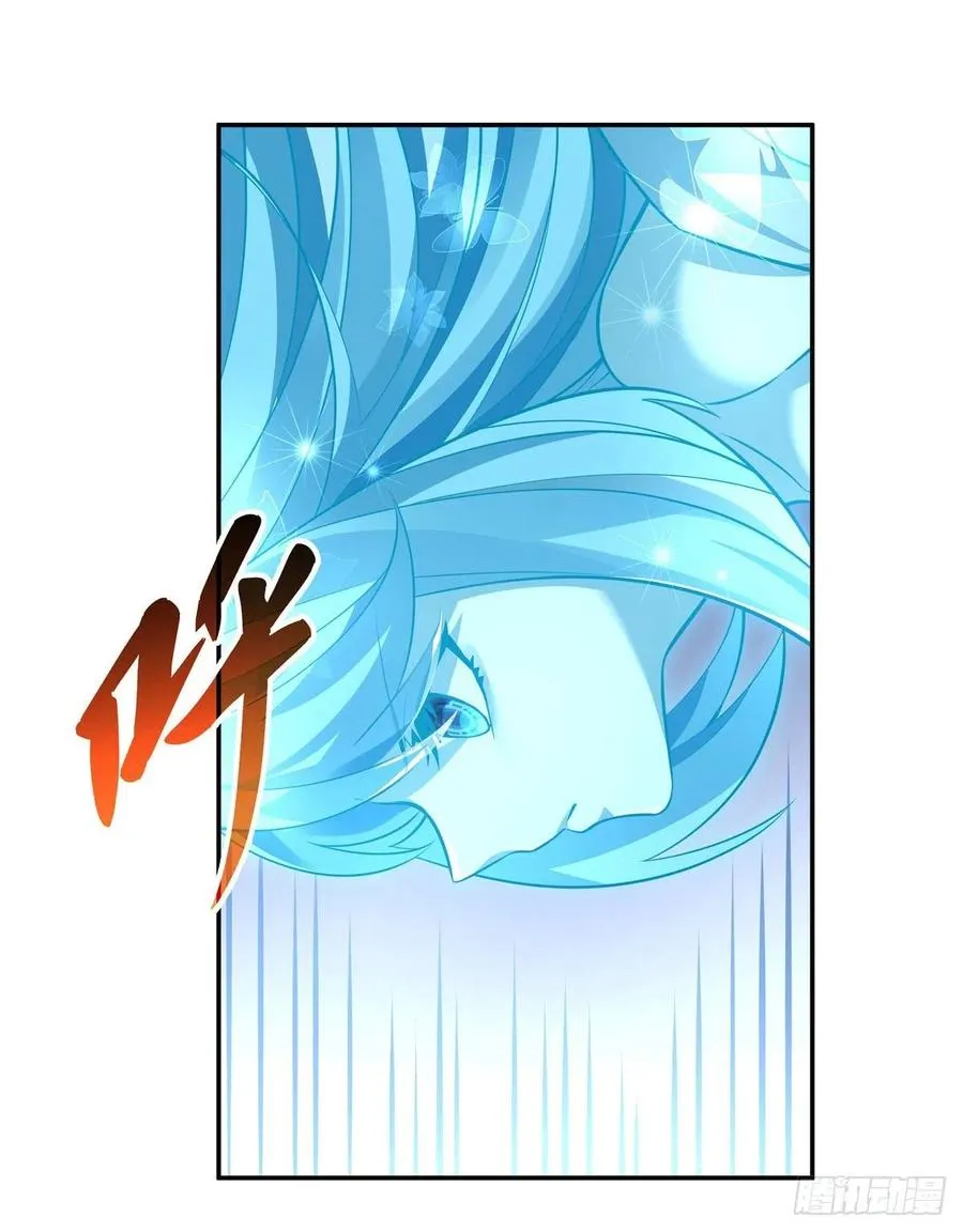 第61话 小长青蓄力中 第3页