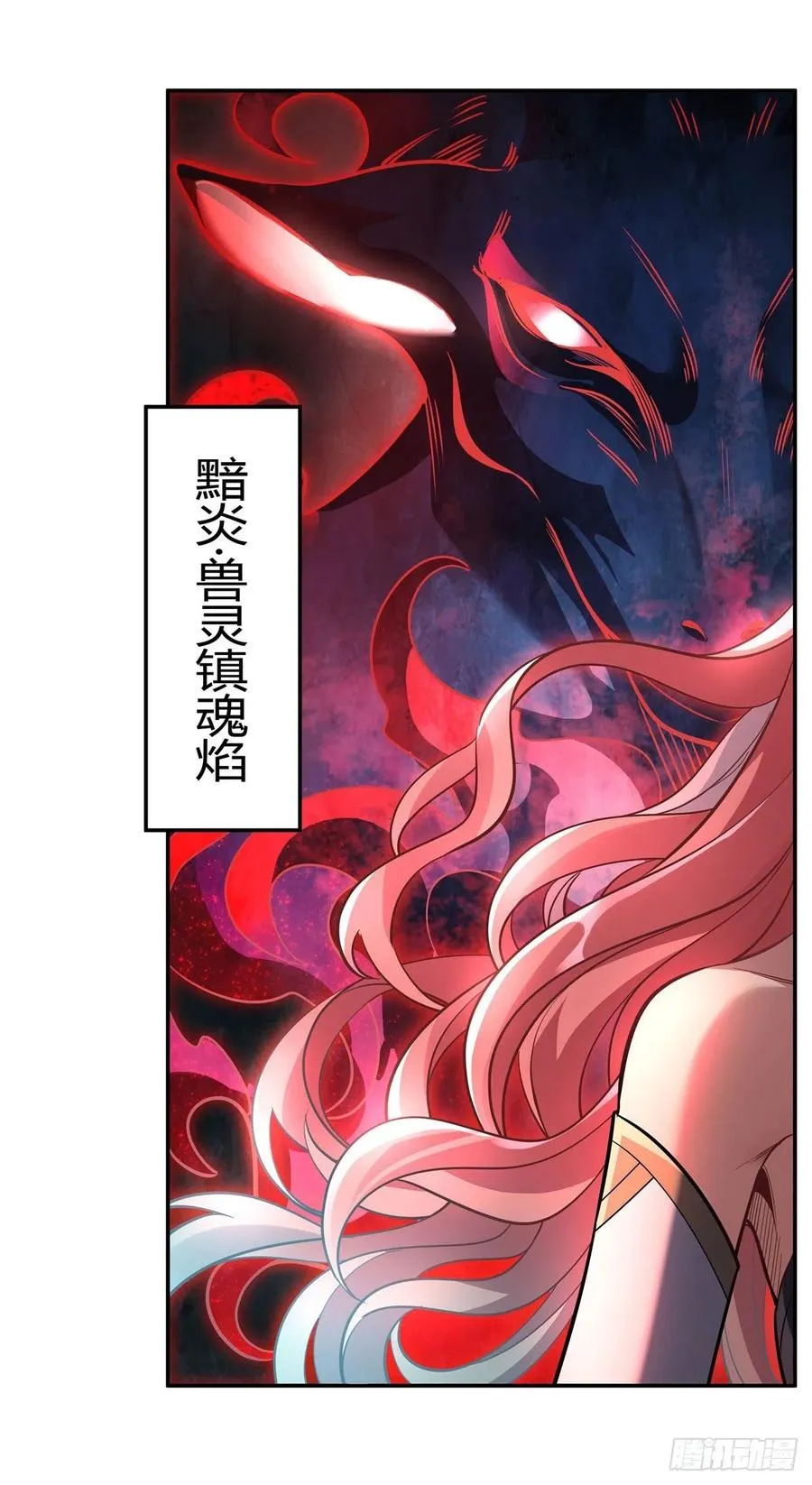 第61话 小长青蓄力中 第8页