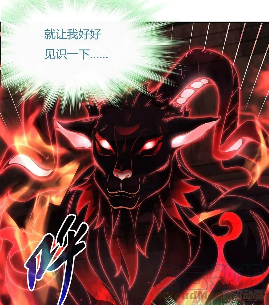 第61话 小长青蓄力中 第10页