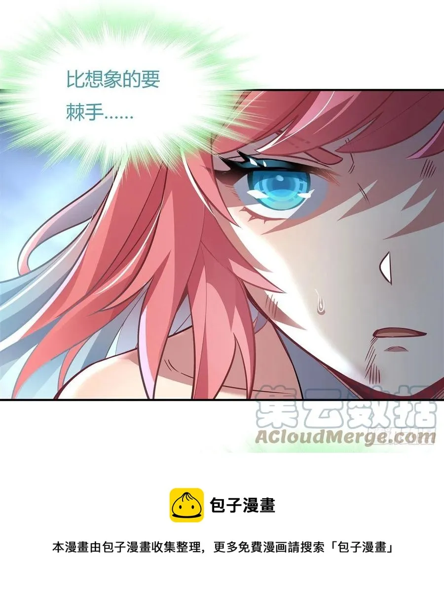 第61话 小长青蓄力中 第25页