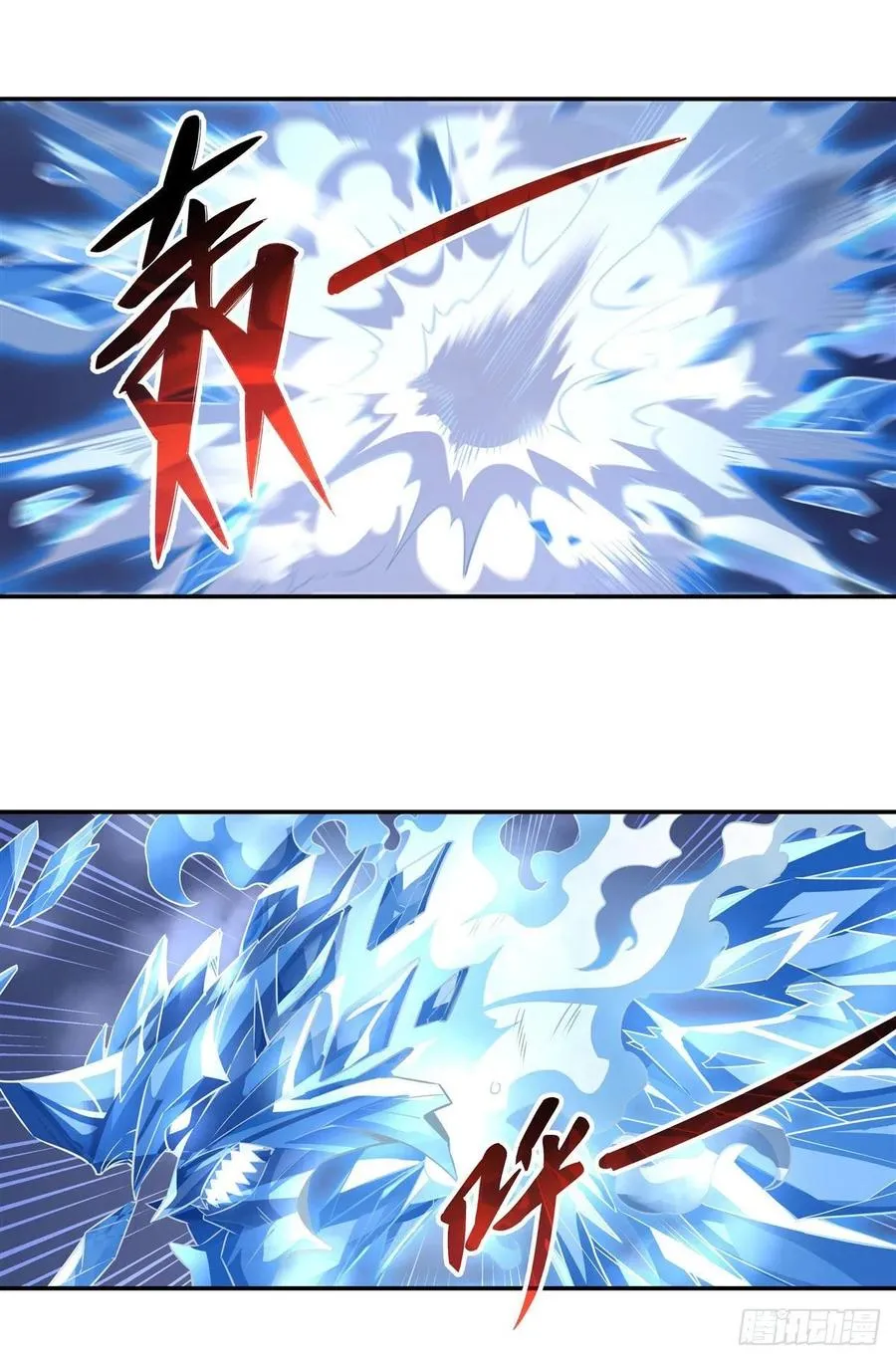 第61话 小长青蓄力中 第30页