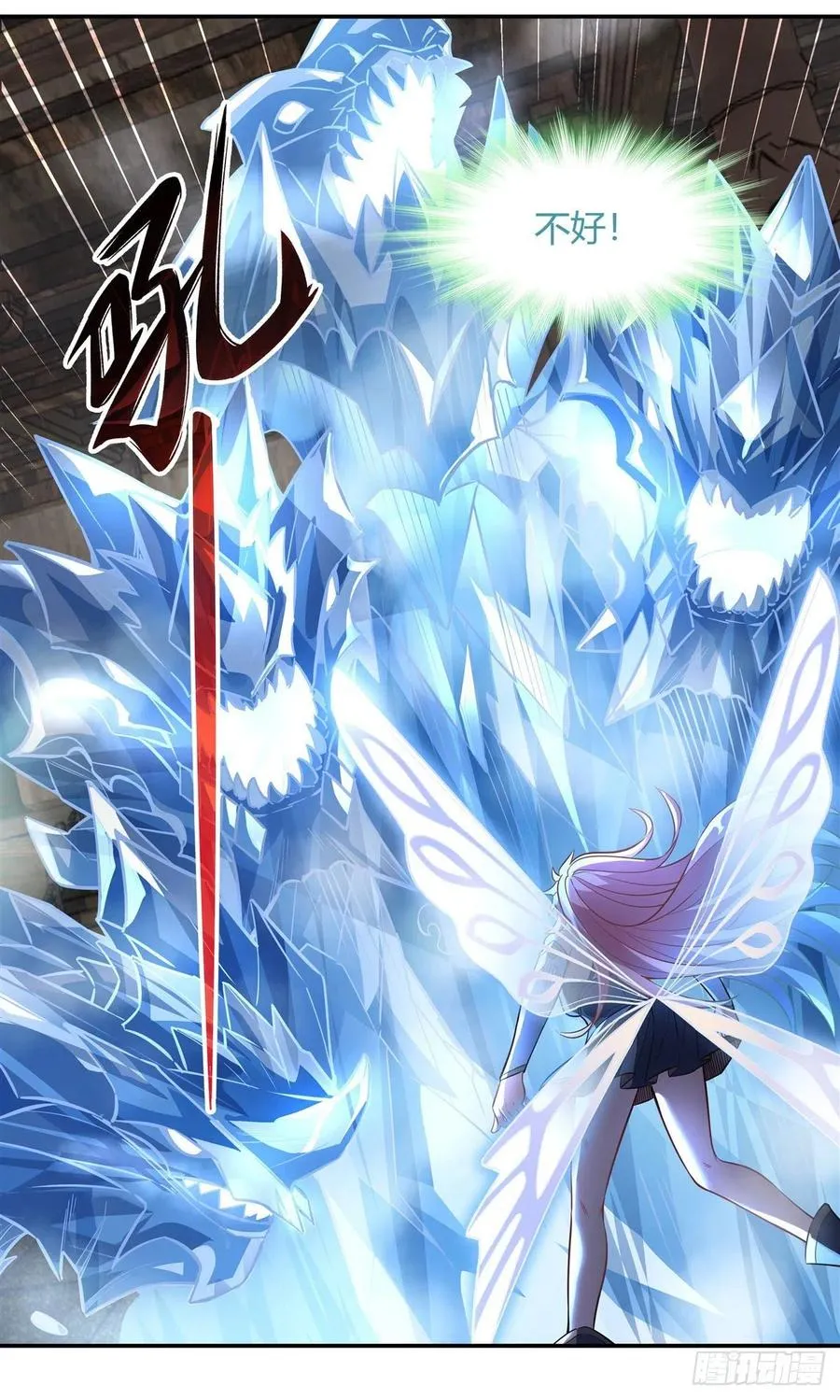 第61话 小长青蓄力中 第32页