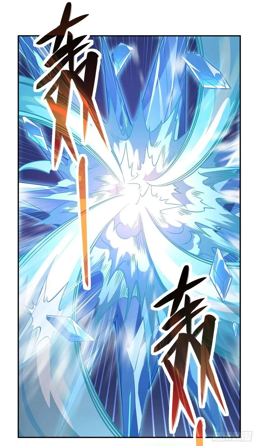 第61话 小长青蓄力中 第39页