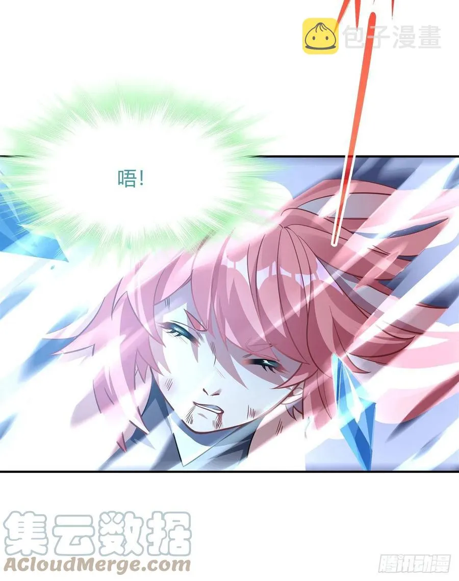 第61话 小长青蓄力中 第46页