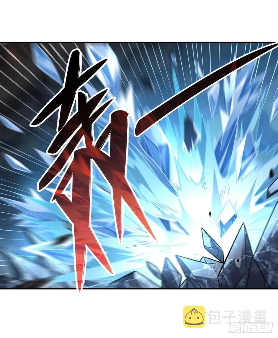 第61话 小长青蓄力中 第47页