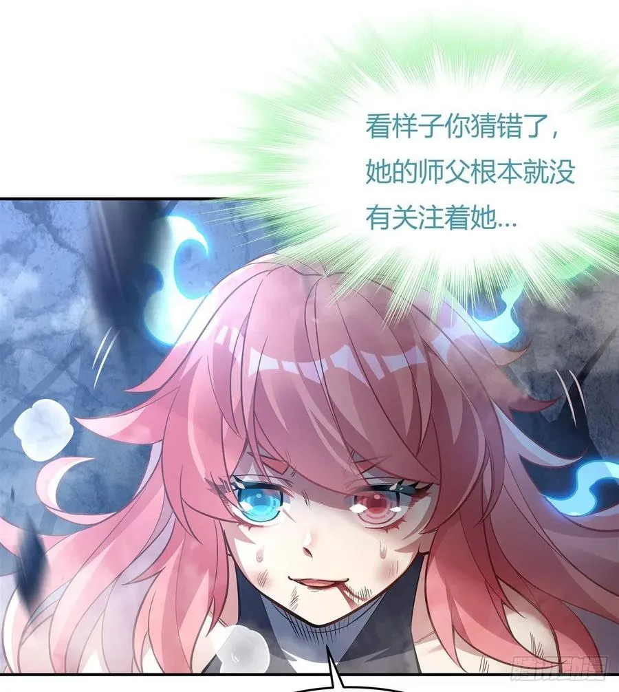 第61话 小长青蓄力中 第51页
