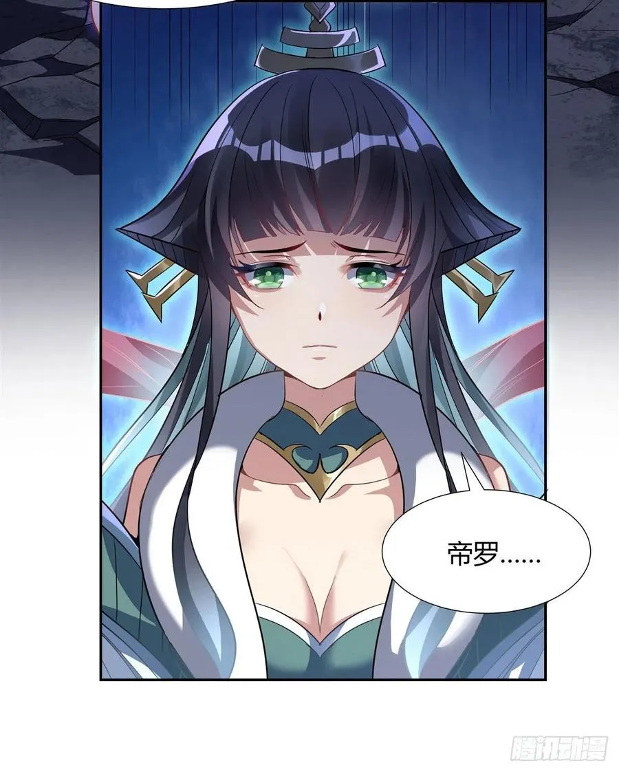 第60话 吸了好多… 第26页