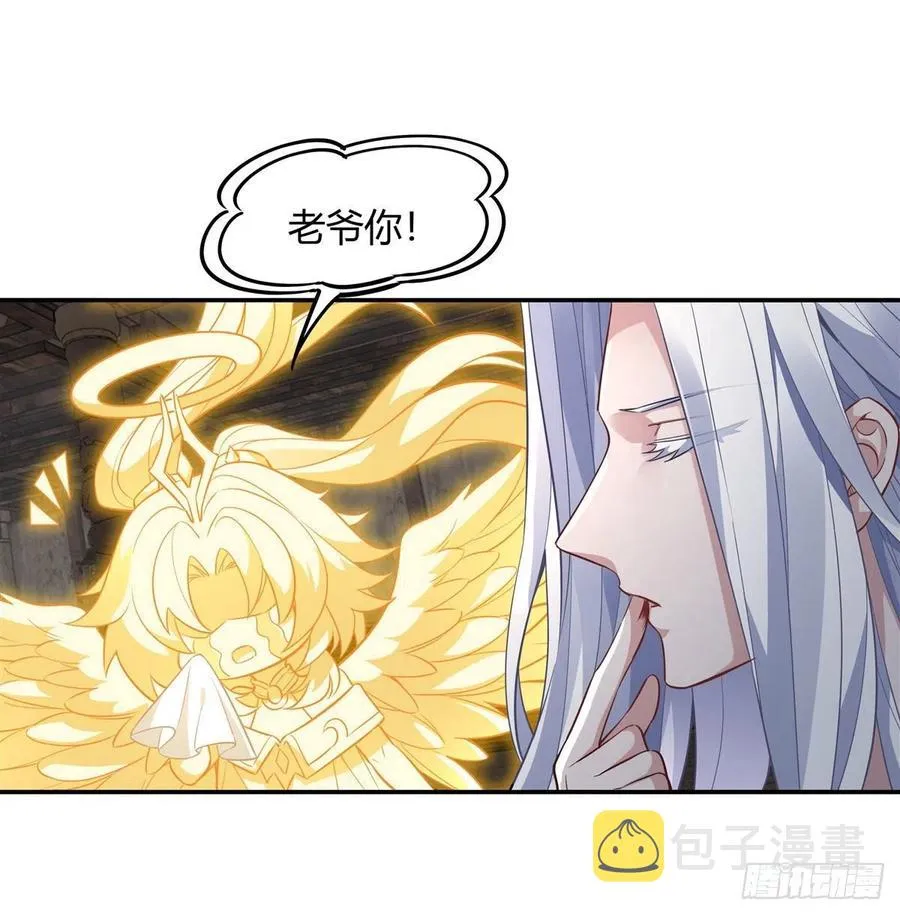 第59话 给你个机会 第38页