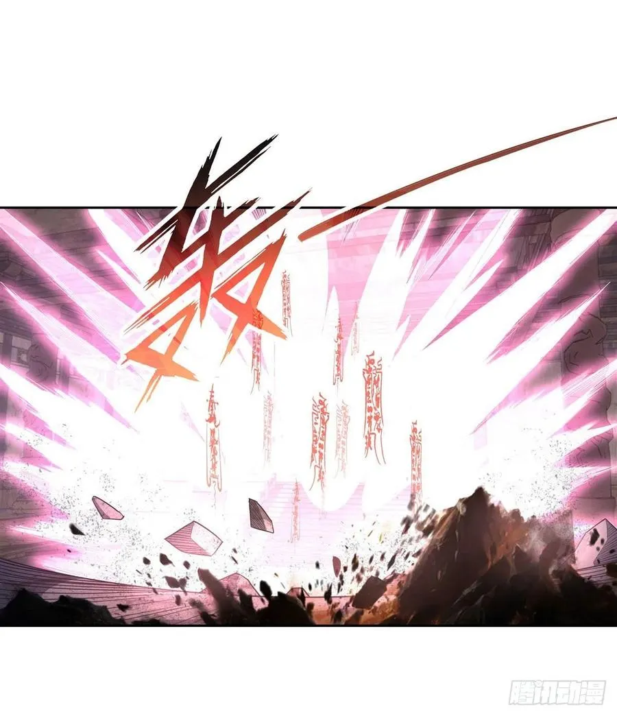 第58话 帝罗之主 第2页