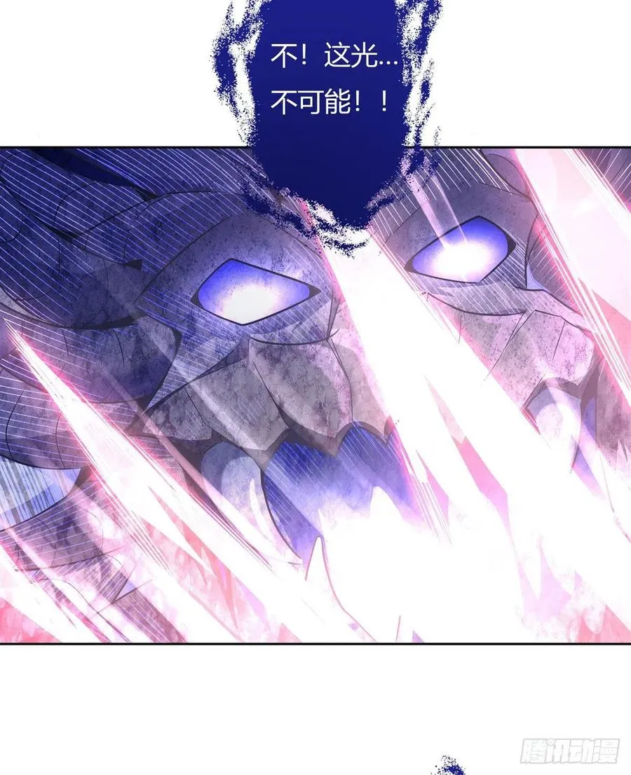 第58话 帝罗之主 第8页