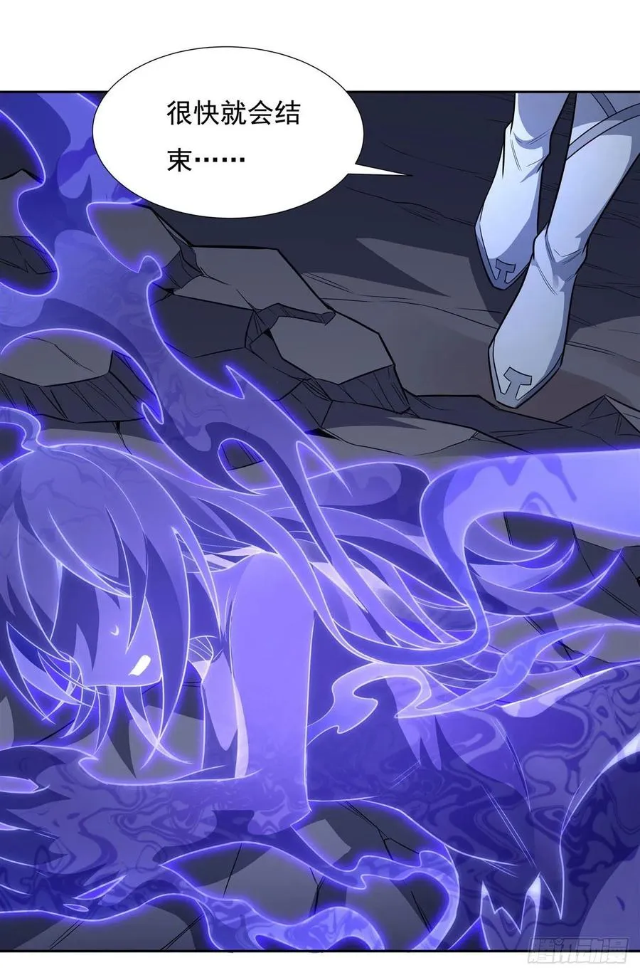 第58话 帝罗之主 第18页