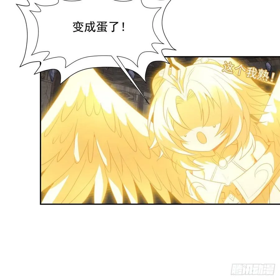 第58话 帝罗之主 第26页