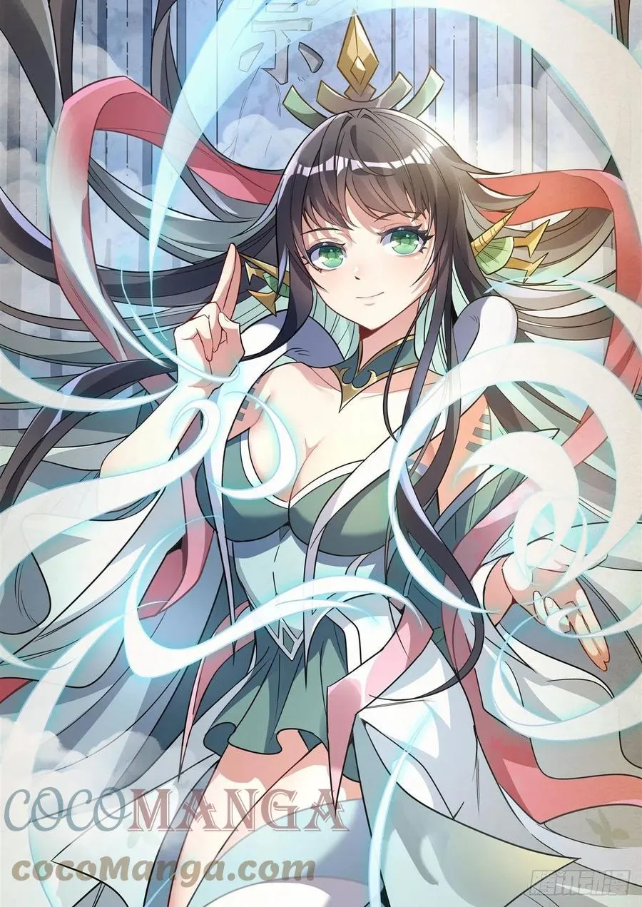 第58话 帝罗之主 第40页