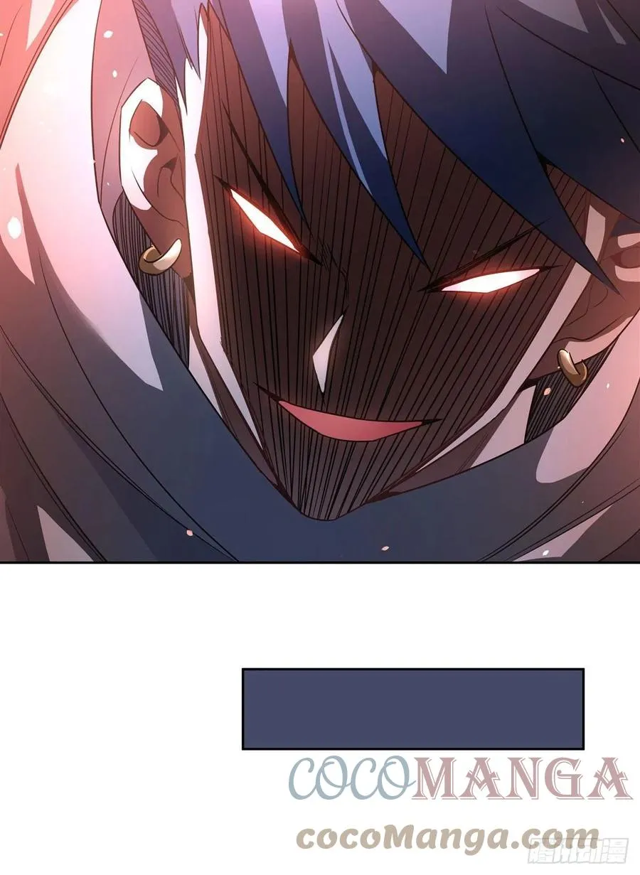 第58话 帝罗之主 第46页