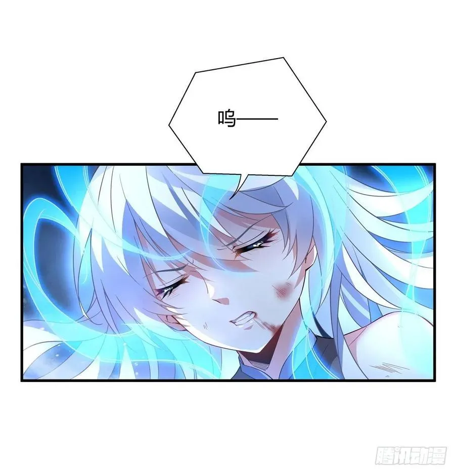 第57话 剑灵桃麟 第2页