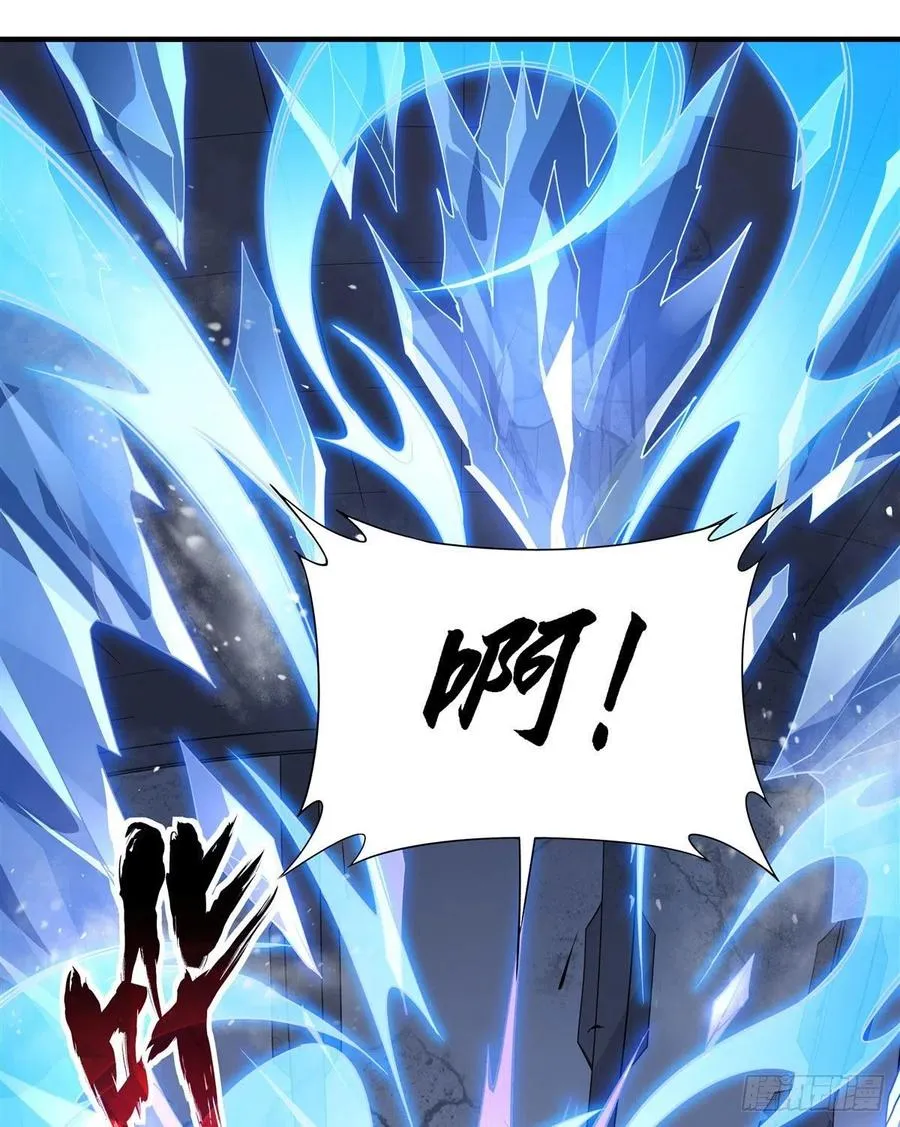 第57话 剑灵桃麟 第3页
