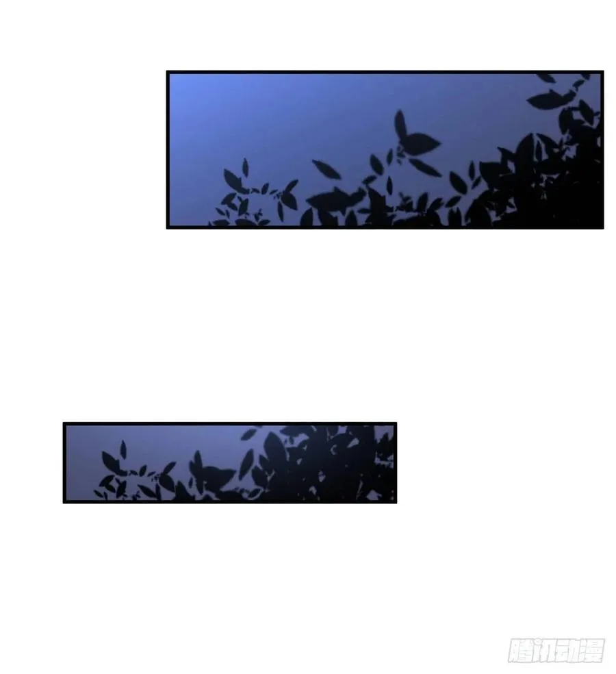 第57话 剑灵桃麟 第8页