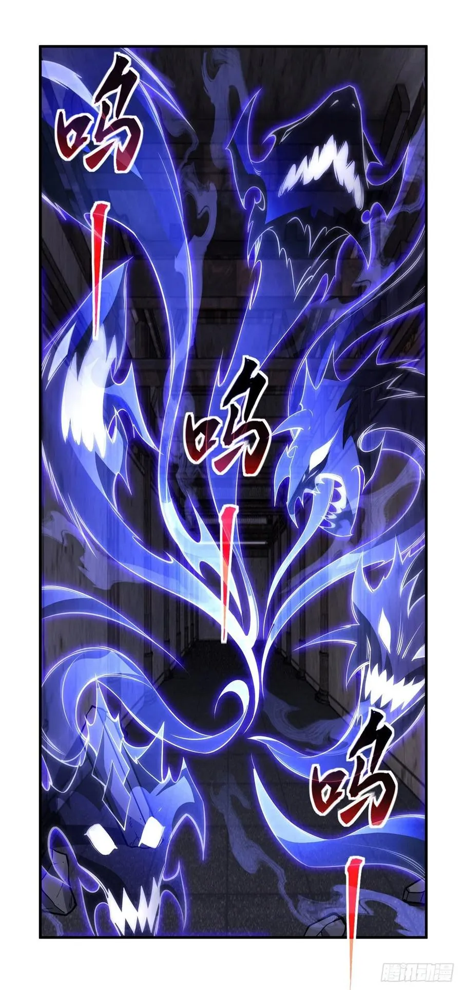 第57话 剑灵桃麟 第15页