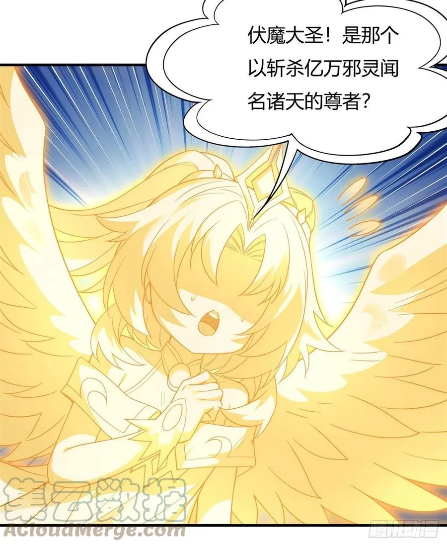第57话 剑灵桃麟 第28页