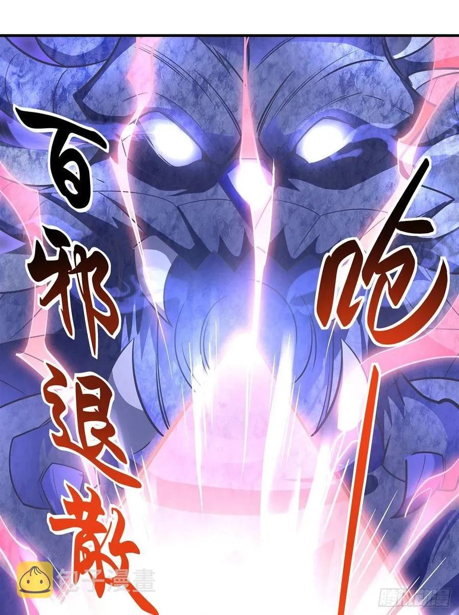 第57话 剑灵桃麟 第47页