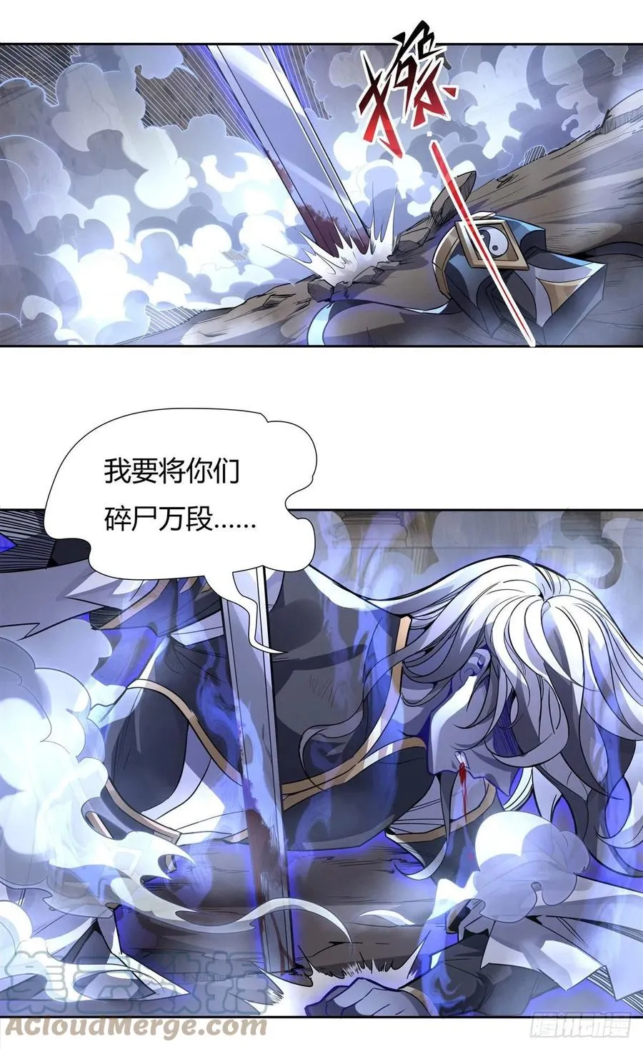 第56话 压制不住了 第19页