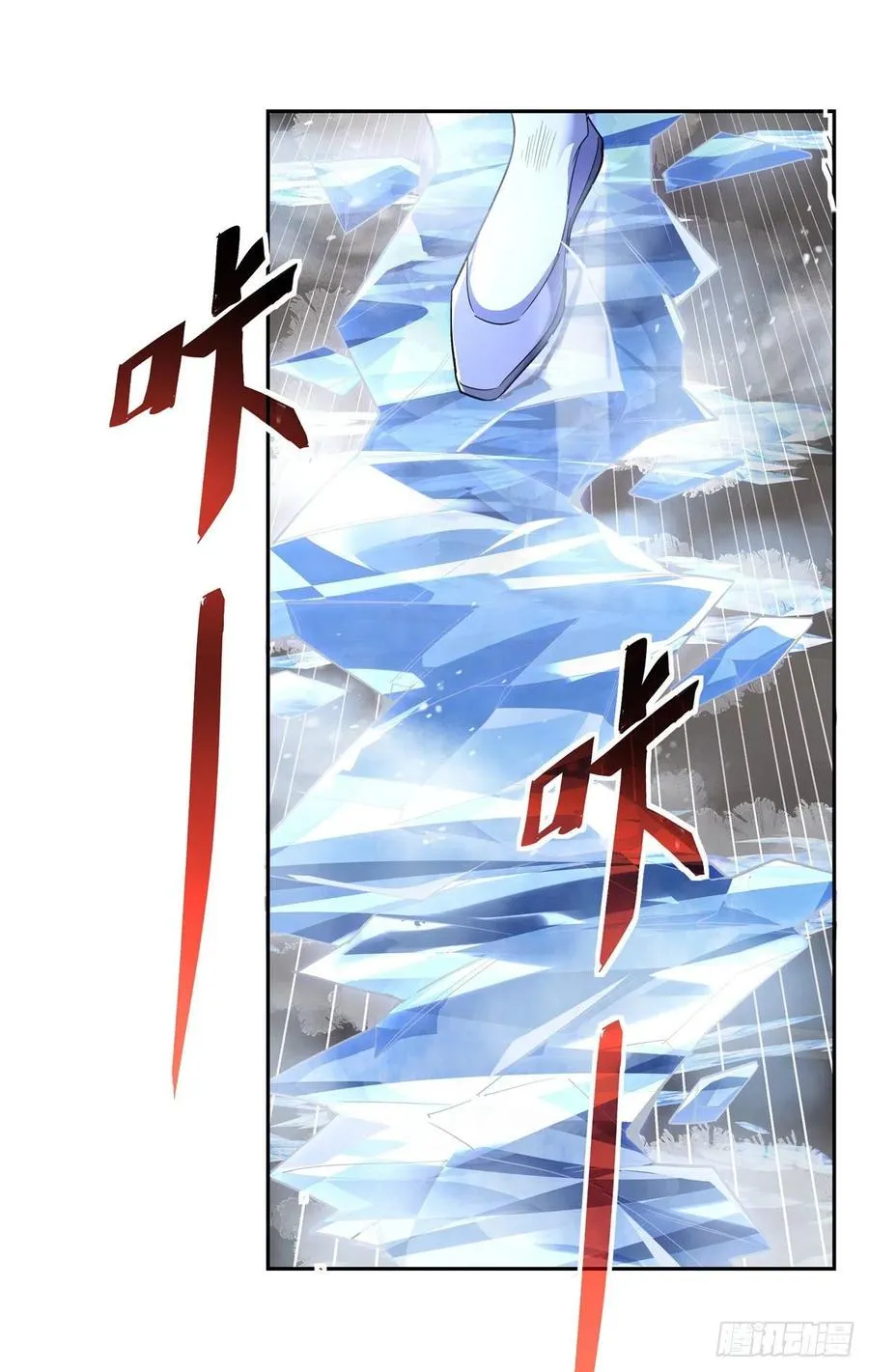 第56话 压制不住了 第38页