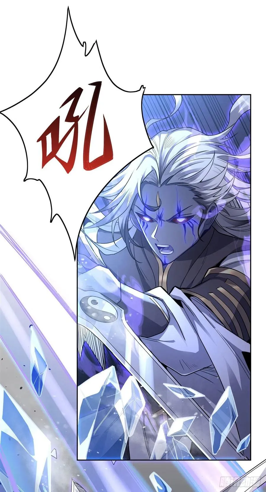 第56话 压制不住了 第42页