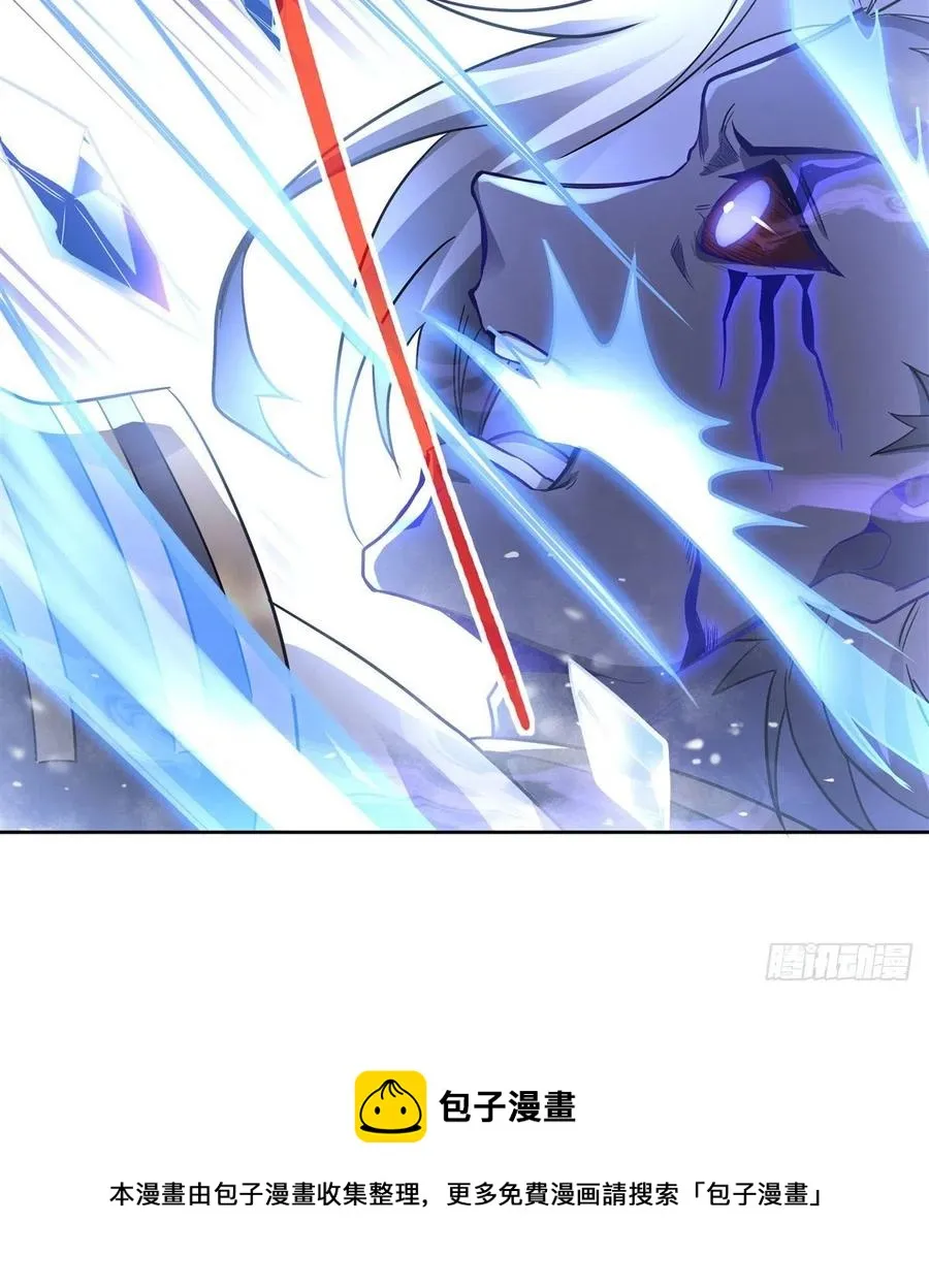 第56话 压制不住了 第45页