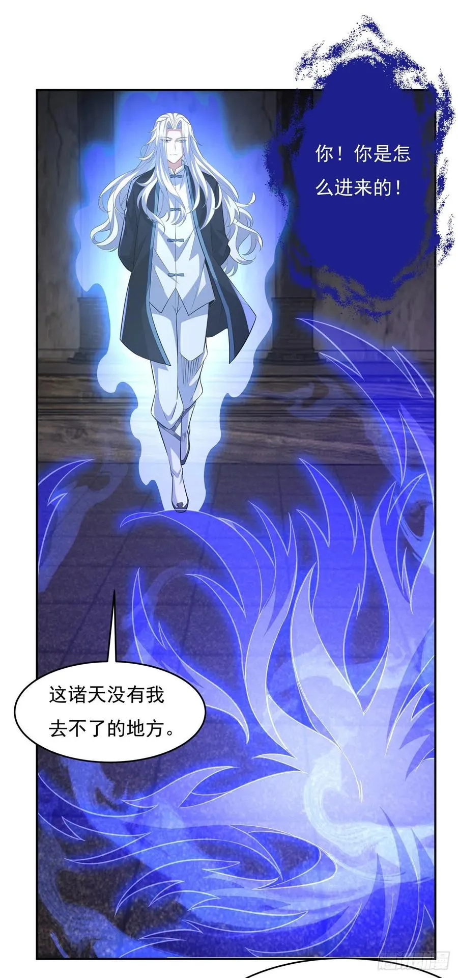 第55话 我就是她还活着的证明 第2页