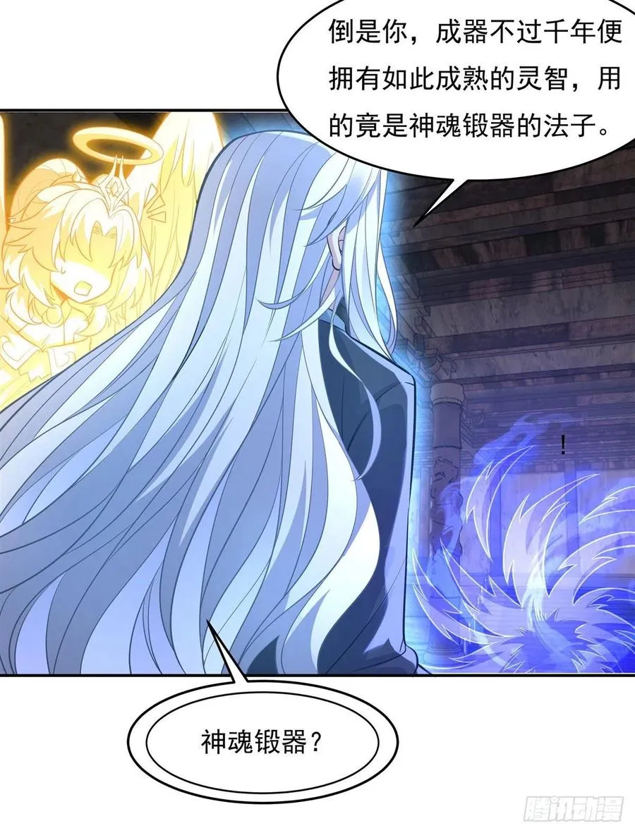 第55话 我就是她还活着的证明 第3页